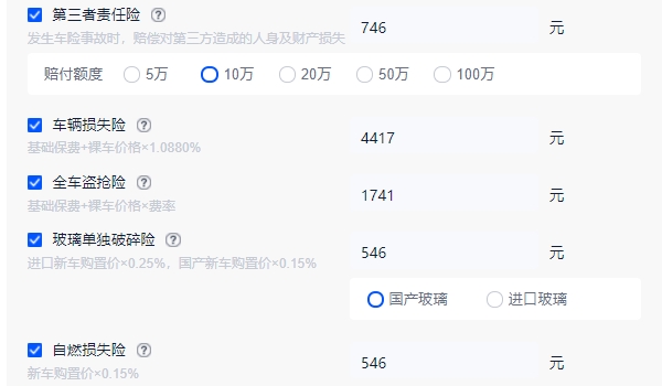 捷尼賽思g80報價及圖片 捷尼賽思g80報價36.28萬元到45.78萬元
