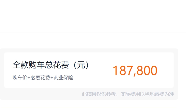 愛馳u5純電動(dòng)汽車價(jià)格 愛馳u5純電動(dòng)汽車17.99萬(wàn)起