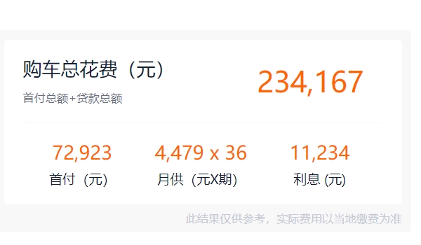 奔馳eqa純電動(dòng)汽車價(jià)格 奔馳eqa純電動(dòng)汽車21.43萬元