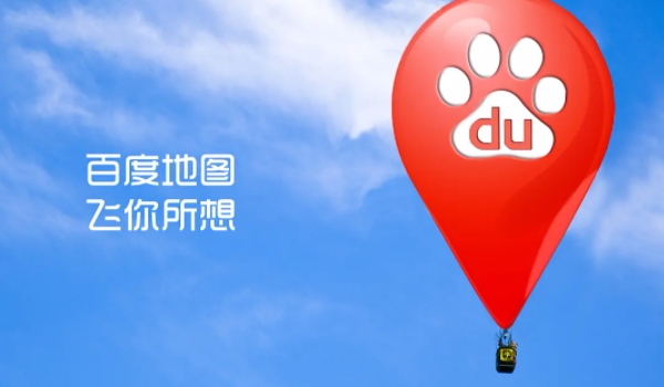 哪個導(dǎo)航軟件最好用最準(zhǔn)確 高德地圖/百度地圖/騰訊地圖比較精準(zhǔn)