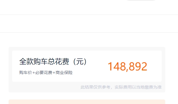 本田繽智2022款圖片及報(bào)價(jià) 本田繽智2022款的售價(jià)13.58萬(wàn)元