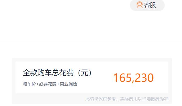 比亞迪d1純電動(dòng)2022款落地價(jià)多少錢 比亞迪d1純電動(dòng)2022款落地價(jià)16.52萬元