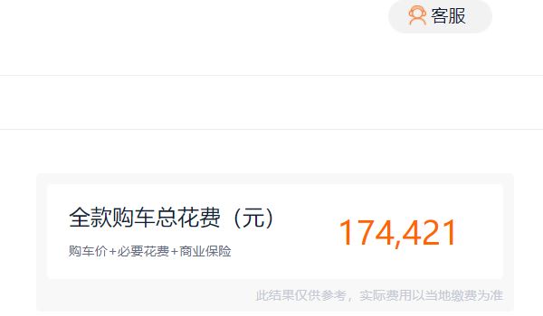 長安歐尚科尚ev七座新能源商務(wù)車價(jià)格 歐尚科尚ev七座新能源16.68萬元