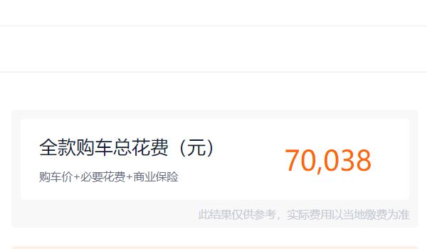 王牌m7售價(jià) 王牌m7預(yù)售價(jià)格為6.18萬(wàn)元到12.68萬(wàn)元