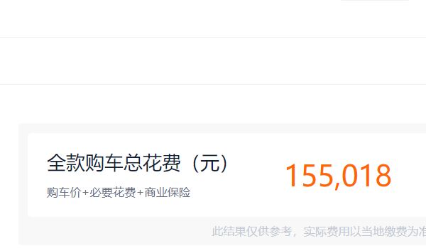 奔騰nat報(bào)價(jià)及圖片 奔騰nat新車售價(jià)為14.78萬(wàn)元到16.48萬(wàn)元