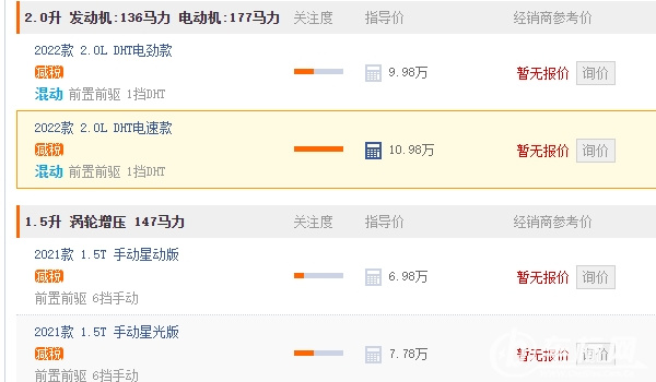 五菱星辰suv2022款價格及圖片 五菱星辰suv2022款售價9.98萬元