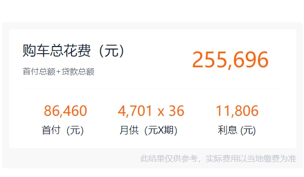 帕薩特330豪華型2022款報(bào)價(jià) 帕薩特330豪華型2022款售價(jià)22.49萬(wàn)元