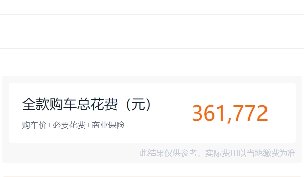 理想one 2021款油電混合 理想one 2021款油電混合售價(jià)34.98萬(wàn)元