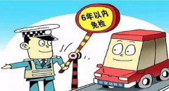 審車要多少錢費(fèi)用2022，延長年檢周期就是節(jié)省檢車費(fèi)