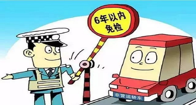 審車要多少錢費(fèi)用2022，延長(zhǎng)年檢周期就是節(jié)省檢車費(fèi)