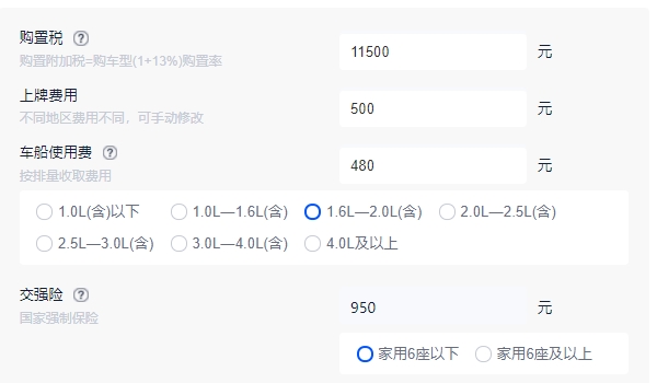 大眾攬境2022款最新款價(jià)格 大眾攬境2022款售價(jià)25.99萬元