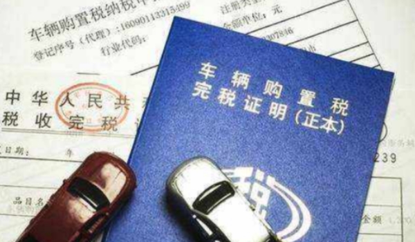 車輛購置稅減免政策2022 指定車型有購物稅減半政策（2022年底結束）