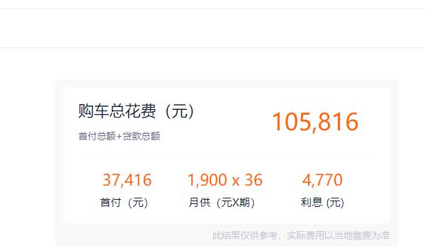 大眾小糯米POLO2022款報(bào)價(jià)及圖片 大眾小糯米POLO2022款售價(jià)9.09萬