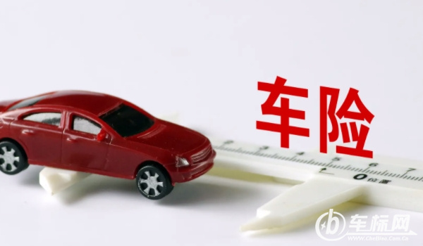 車險(xiǎn)買哪幾種險(xiǎn)就夠了 車險(xiǎn)買第三者責(zé)任險(xiǎn)和車損險(xiǎn)（商業(yè)保險(xiǎn)）
