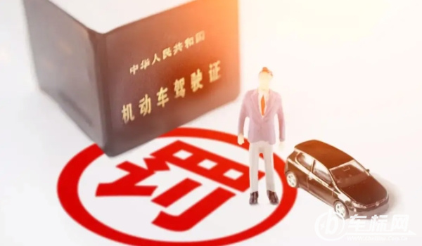 無證駕駛怎么處罰 拘留15天、處以200元以上2000元以下罰款