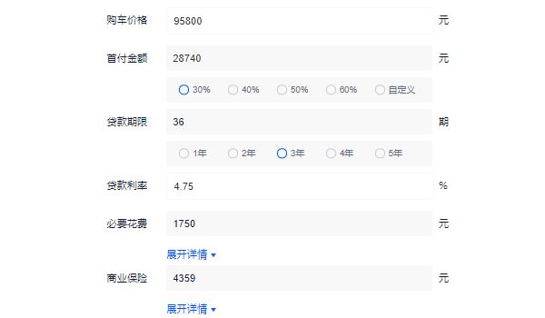 比亞迪e2純電動車價格 比亞迪e2純電動車售價9.58萬元