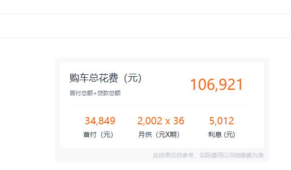 比亞迪e2純電動車價格 比亞迪e2純電動車售價9.58萬元