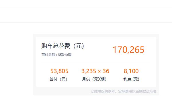 比亞迪e3純電動(dòng)車(chē)價(jià)格 比亞迪e3純電動(dòng)車(chē)售價(jià)15.48萬(wàn)