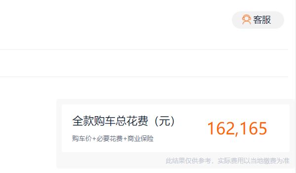 比亞迪e3純電動(dòng)車(chē)價(jià)格 比亞迪e3純電動(dòng)車(chē)售價(jià)15.48萬(wàn)