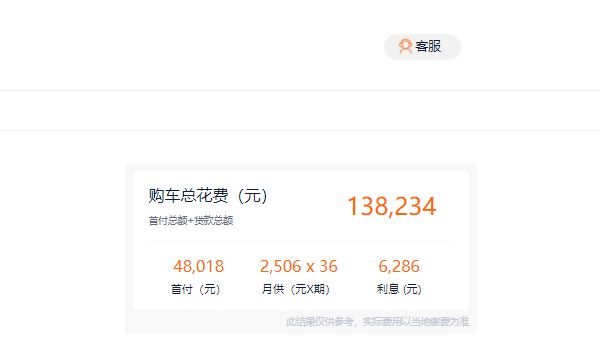 英朗2022款新車落地價(jià) 英朗2022款新車落地價(jià)13.19萬(wàn)元