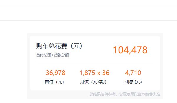 東風(fēng)標(biāo)致308裸車價(jià) 東風(fēng)標(biāo)致308裸車價(jià)8.97萬(wàn)元（已停售）