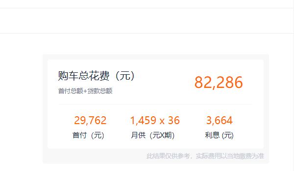 五菱征程2022新款價(jià)格 五菱征程2022新款售價(jià)6.98萬(wàn)元