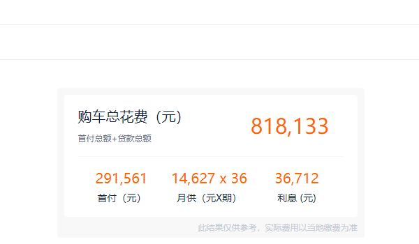 奔馳350suv新車報價2022款 2022款 2022款奔馳GLE350新車售價69.98萬元