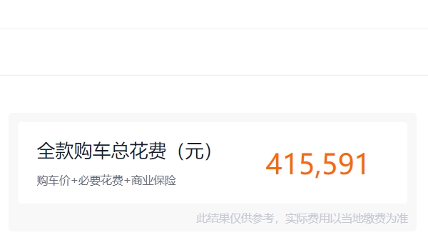 奔馳260suv新車報(bào)價(jià)2022款 2022款奔馳260suv新車售價(jià)32.52萬起