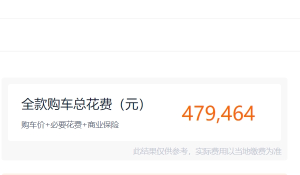 奧迪a6l新車報(bào)價(jià)2022款圖片 奧迪a6l新車報(bào)價(jià)2022款售價(jià)為42.79萬元