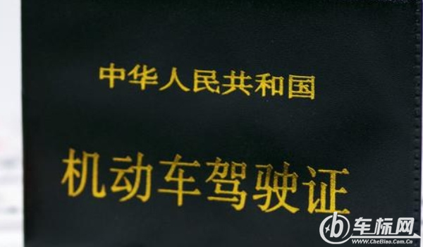 駕照要規(guī)定多久考完 駕照要規(guī)定三年內(nèi)完成（科目一考試開始計(jì)算）