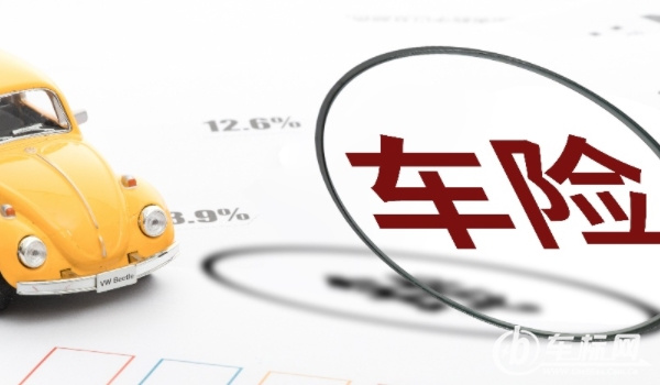 車險(xiǎn)買這三個(gè)險(xiǎn)就夠了 交強(qiáng)險(xiǎn)/三者險(xiǎn)/車損險(xiǎn)（三者可選50萬）