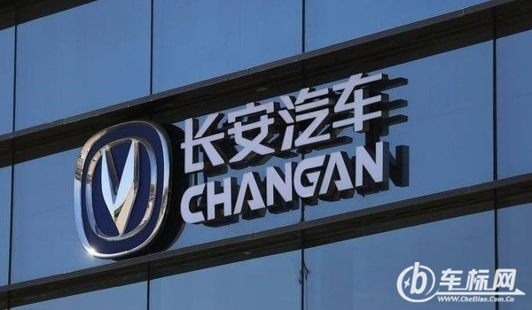 v字車標是什么車 v字車標是長安汽車的車標