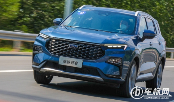 福特領(lǐng)睿2022款參數(shù) 全系使用1.5T發(fā)動(dòng)機(jī)（車(chē)身4630/1935/1706/2726毫米）