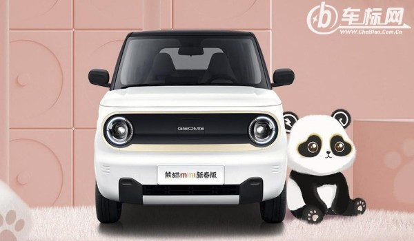 熊貓迷你電動(dòng)汽車報(bào)價(jià)及圖片 2023款熊貓迷你售價(jià)3萬(分期首付1萬)