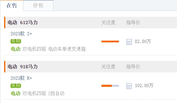 路特斯純電suv價(jià)格 路特斯純電suv售價(jià)82.80萬(wàn)（全款落地85.02萬(wàn)）