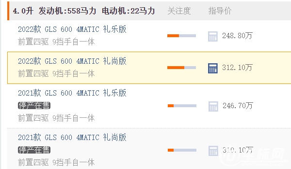 gls600邁巴赫suv報(bào)價(jià) gls600邁巴赫suv售價(jià)248.80萬到312.10萬