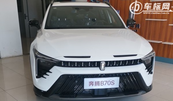 奔騰b70s輪胎是什么牌子的 玲瓏輪胎品牌(使用壽命長(zhǎng)久)