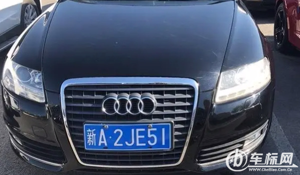 新是哪個(gè)省的簡(jiǎn)稱(chēng) 新是新疆維吾爾自治區(qū)的簡(jiǎn)稱(chēng)（車(chē)牌照是新A到R）