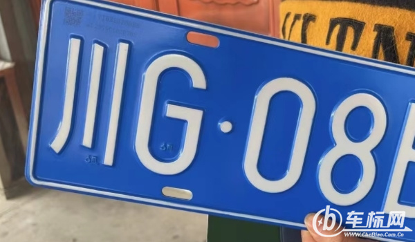 川g是四川哪個(gè)城市的車牌號 川g是四川省的成都市車牌照