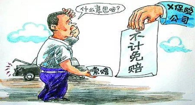 車險(xiǎn)必要的買哪幾種，交強(qiáng)險(xiǎn)車損險(xiǎn)第三者險(xiǎn)都必須買