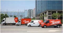 貨拉拉收費標準價格表，貨拉拉車型不同價格不同