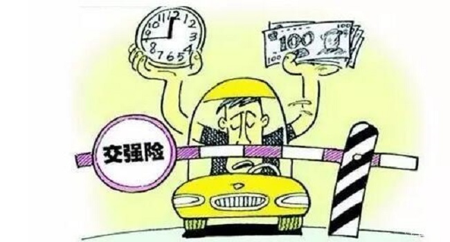 交強(qiáng)險(xiǎn)多少錢一年，新規(guī)繳費(fèi)方式變靈活了