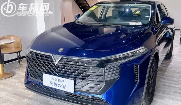 啟辰大v油耗多少真實(shí)油耗 百公里油耗8.3L(油耗一公里6毛錢)