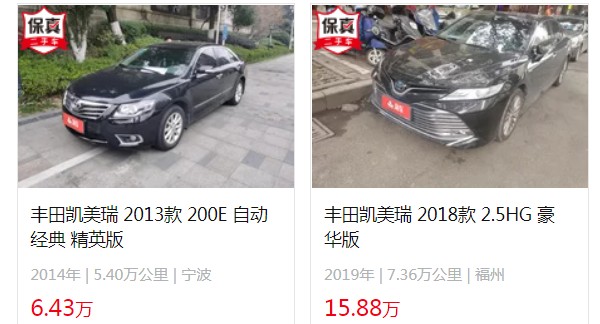 凱美瑞2023款報(bào)價(jià)及圖片 沒(méi)有2023款(2022款新車17萬(wàn))