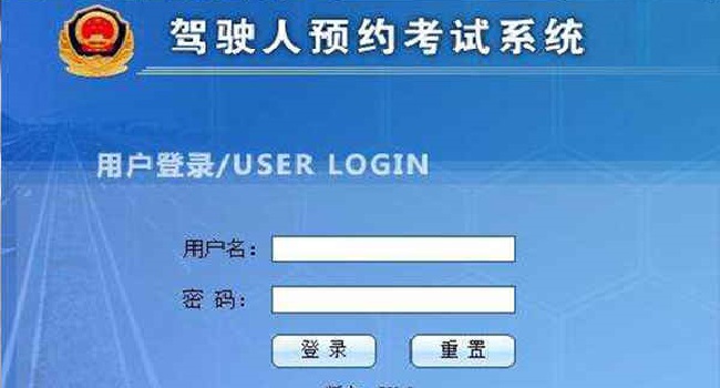 考完科目一多久可以預約科目二，需要相隔10天才能預約