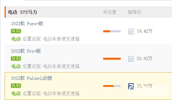 smart車(chē)的價(jià)格 smart精靈#1新車(chē)售價(jià)19.42萬(wàn)元起（全款落地20.24萬(wàn)）