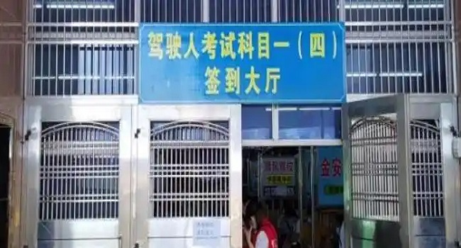 科目一考試選錯(cuò)了能改回來嗎，提交以后就不能再修改了