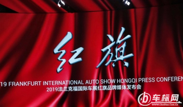 國(guó)產(chǎn)車哪個(gè)牌子質(zhì)量好 紅旗汽車品牌質(zhì)量好（顏值高、動(dòng)力強(qiáng)）