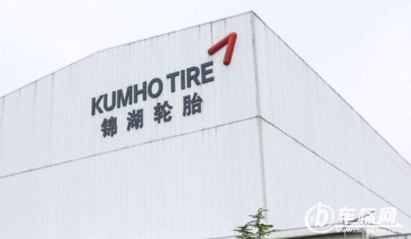 錦湖輪胎質(zhì)量怎么樣 品質(zhì)好、堅(jiān)固耐用、價(jià)格經(jīng)濟(jì)實(shí)惠（銷量很好）