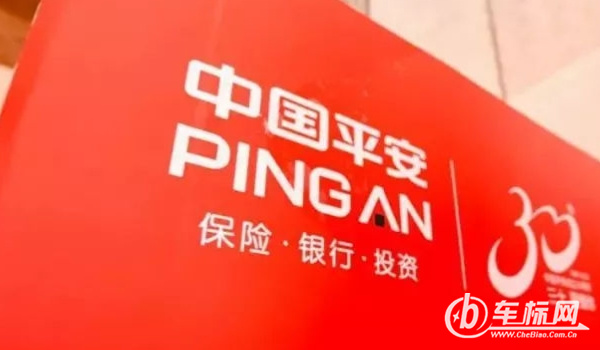平安保險怎么樣 成立時間長、出險速度快、保費優(yōu)惠力度好